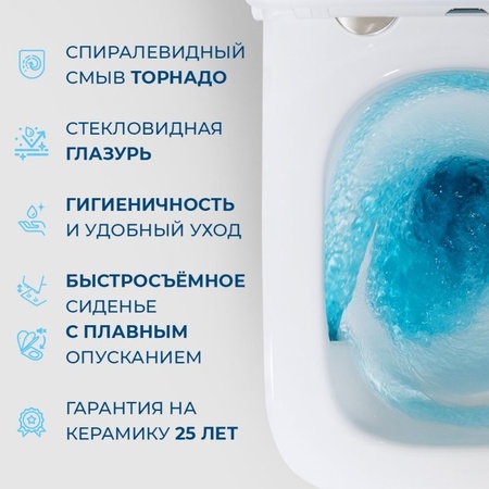 Унитаз подвесной BelBagno Tornado Ardente-Tor BB520CH-TOR/SC